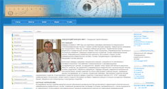 Desktop Screenshot of metrolog.org